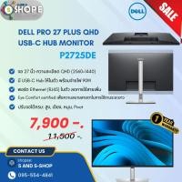 ราคา Dell Pro 27 Plus QHD USB-C Hub Monitor (P2725DE) สินค้ารับประกัน 1 ปี (55400269810)