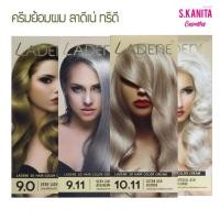 ราคา สีย้อมผม Ladene ลาดีเน่ ครีมย้อมผมถาวร 3d Hair Color Cream100g + 100ml (20690585496)