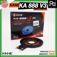 ราคา KANE วอยซ์ KA888 V3 วอยซ์แท้ เสียงแหลม อะไหล่ซ่อม เปลี่ยนวอยซ์ลำโพงเสียงแหลม KA 888 V3 Voice Coil (25341920766)