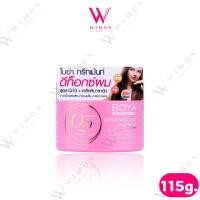ราคา Boya detox treatment hair mask 115g. โบย่า ดีท็อกซ์ ทรีทเม้นท์ แฮร์ มาสก์ /99841 (40220880207)