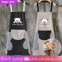 ราคา ผ้ากันเปื้อน สไตล์แม่บ้านญี่ปุ่น ผ้ากันเปื้อนทำอาหาร ผ้ากันเปื้อนกันน้ำ น่ารัก มาใหม่PVC ผ้ากันเปื้อน (17062142324)