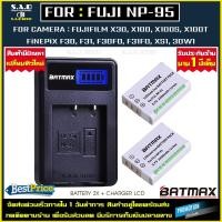 ราคา แท่นชาร์จ + แบตเตอรี่ 2X Fuji NP-95 np-95 กล้อง Fujifilm X30 X100 X100S X100T XS1 FinePix F30 F31 3D (5935460521)
