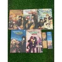 ราคา โรงเรียนเสนาธิการแห่งอานาธีเซีย 1-5 จบ (22446700886)