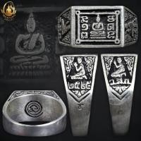 ราคา แหวนหลวงปู่ดู่วัดสะแก ปี 2525 (24888375355)