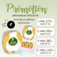 ราคา คอร์เซ่ ผลิตภัณฑ์อาหารเสริมลดน้ำหนัก (13882865656)