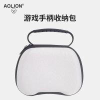ราคา AOLION AOLION กระเป๋าเก็บเกมแพด Xbox Handle กระเป๋าป้องกัน Switch Handle pro กล่องป้องกัน PS5PS4 Beitong Feizhi Handle Universal แบบพกพา Shock-Resistant กันน้ํา (55213914901)