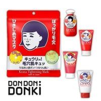 ราคา Keana Baking Soda Red Series / เคะอะนะ เบกกิ้ง โซดา เรด ซีรี่ย์ (3993840508)