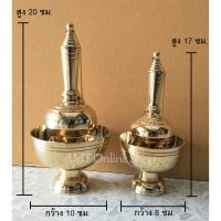 ราคา ชุดกรวดน้ำ ที่กรวดน้ำ กรวดน้ำทองเหลืองแท้ (2594566354)