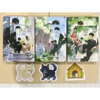 ราคา หมาป่าอยู่กันเป็นคู่ เล่ม 1-3 (จบ) มือสอง พิมพ์1 **ไม่กริบ** (42659035127)
