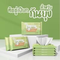 ราคา ใช้ดีมาก✨ ทิชชู่เปียกสำหรับกันยุง กันยุงเด็กน้อย อ่อนโยนต่อเด็ก สารสกัดธรรมชาติ พร้อมน้ำบริสุทธิ์ RO พกพาสะดวก (10920041210)