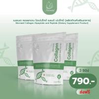 ราคา Mermaid Collagen คอลลาเจนเมอเมด คอลลาเจนไดเปปไทด์+เปปไทด์ คอลาเจนญี่ปุ่น สูตรบำรุงผิวและกระดูกโดยตรง (21473077229)