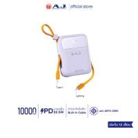 ราคา AJ เพาเวอร์เเบงค์ รุ่น GC-311 10000mAh รองรับชาร์จเร็ว PD3.0/22.5W มีสายในตัว (มอก.2879-2560) ประกัน 1 ปี (24373604700)