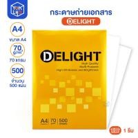 ราคา ( 1รีม/500 แผ่น ) กระดาษถ่ายเอกสาร Delight ขนาด A4 กระดาษ 70แกรม เนื้อกระดาษสีขาว (48404907288)