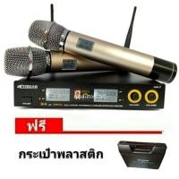 ราคา COMSON ไมโครโฟนไร้สาย/ไมค์ลอยคู่ UHF ประชุม ร้องเพลง พูด WIRELESS Microphone รุ่น MX7 (26162266628)