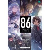 ราคา ไลท์โนเวล แปดสิบหก ตอน 1/2/3/4/5 (54856309452)