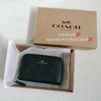 ราคา Coach กระเป๋า ใส่เหรียญ แท้ (27308177036)