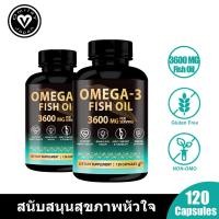 ราคา Omilay น้ำมันปลา โอเมก้า3 Omega 3 Fish Oil น้ำมันปลาโอเมก้า3 Omega3 Fish Oil Epa Dha น้ำมันปลาบำรุงสมอง 120 Capsules (51356024189)