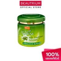 ราคา LOLANE Natura Hair Treatment For Dry & Damaged Hair ผลิตภัณฑ์บำรุงผม 250g (25144247840)