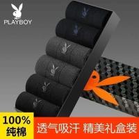 ราคา 花花公子新款礼盒纯棉男士袜子抗菌吸汗四季中长袜防臭秋冬中长袜Playboy New Gift Box Cotton Men's Socks20250825 (43164974539)