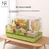 ราคา กรงแฮมสเตอร์อะคริลิก กรงใสดูได้ทุกมุม ตู้เลี้ยงแฮมสเตอร์โดยเฉพาะ กรงนกกระทาญี่ปุ่น หนูแกสบี้ วิลล่าสำหรับแฮมสเตอร์ XLNG (47813372726)