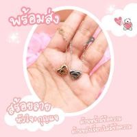 ราคา สร้อยคอ ลายหัวใจ และกุญแจ (13629915452)
