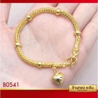 ราคา RarinGold-รุ่น-B0541-สร้อยข้อมือทอง-ลายสี่เสาคั่นเม็ด-ขนาด-1-บาท (2879124626)