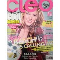 ราคา นิตยสาร CLEO มือสองสภาพดี April 2014 (11124857885)