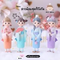 ราคา G-mini โมเดลหญิงสาวกิโมโน หญิงสาวญี่ปุ่น ตุ๊กตาเซรามิคแต่งบ้าน MS5345 ตุ๊กตาจิ๋ว โมเดลจิ๋ว ฟิกเกอร์จิ๋ว แต่งสวน (10634640104)