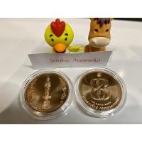 ราคา เหรียญ 88 ปี กรมธนารักษ์ 3 ซม (11746785498)