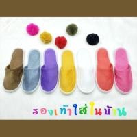 ราคา รองเท้าใส่ในบ้าน สลิปเปอร์ slippers (พร้อมส่งทุกวัน) (363840235)