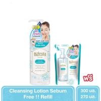 ราคา Bifesta Cleansing Lotion Sebum 300 ml. แถมฟรี! Refill 270 ml. (4007292532)