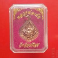 ราคา เหรียญหลวงพ่อเพ็ง วัดอ้อมน้อย พร้อมกล่อง "แท้"พระเครื่องยอดนิยม เครื่องรางและสิ่งศักดิ์สิทธิ์ รับประกันความแท้ เก็บเงินป (29201165906)