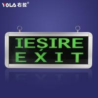 ราคา ส่งออกไฟป้าย EXIT LED ป้ายอพยพฉุกเฉินไฟฉุกเฉินป้ายแก้วไฟฉุกเฉิน MNEQ (54810136896)