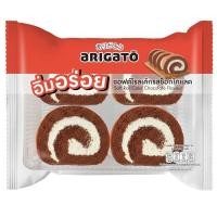 ราคา เบเกอรี่อาริกาโตะซอฟต์โรลเค้กรสช็อกโกแลต 95กรัม Arigato Soft Roll Choco 95g [หมายเลขบาร์โค้ด 8853474190690] (47262747503)