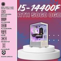 ราคา BOSSPC / INTEL CORE I5-14400 / 32GB DDR4 BUS3200 / RTX 5060 8GB / M.2 512GB (52109777499)