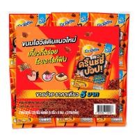 ราคา โอวัลติน ครั้นชี่ ป๊อป ขนมมอลต์อบกรอบรส ช็อกโกแลต 5 ก. แพ็ค 8 ซอง (28209004628)