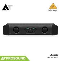 ราคา BEHRINGER A800 เพาเวอร์แอมป์ 2 แชนแนล 800W Class D Reference สำหรับสตูดิโอ AT Prosound (52312267127)