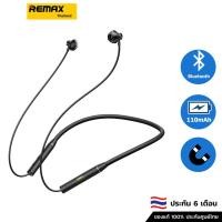 ราคา Remax Wireless บลูทูธ 5.3 Neckband Sport หูฟังแม่เหล็ก สำหรับกีฬา RB-S9 (28600899995)