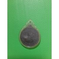 ราคา เหรียญหลวงปู่แหวนรุ่นมหาเศรษฐีมั่งมีตลอดกาล (40728294613)