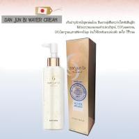 ราคา ซันจุนบิ SAN JUN BI WATER CREAM 200ML ครีมซันจุนบิ ครีมญี่ปุ่น ครีมซันจุนบิ (4356575093)