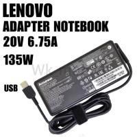 ราคา Lenovo Adapter ของใหม่ 20V/6.75A 135W หัว USB สายชาร์จ เลอโนโว่ อะแดปเตอร์, สายชาร์จ Lenovo (49411294427)