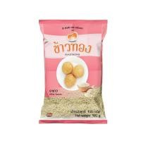 ราคา [สินค้าส่งด่วน] ข้าวทองงาขาว 100ก. (52313516810)