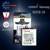 ราคา แบตเตอรี่ Samsung Note10 / Galaxy Note 10 / N970 / EB-BN970ABU / Note X / Note10 (5G) แบตซัมซุง สินค้ามีรับประกัน (24973828224)