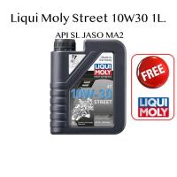 ราคา Liqui Moly Street 1L. น้ำมันเครื่อง สังเคราะห์แท้ สำหรับรถมอเตอร์ไซค์ นำเข้าจาก เยอรมัน 10w40 (24080468807)