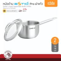 ราคา ZEBRA ตัวท็อป หม้อด้าม Estio Pro ฝาแก้ว 16,18 cm หม้อโจ๊ก หัวม้าลาย สเตนเลส #ทวีชัย (4316457703)