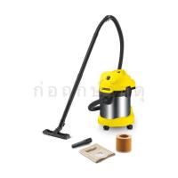 ราคา เครื่องดูดฝุ่นอเนกประสงค์ KARCHER WD3SV (8844176355)