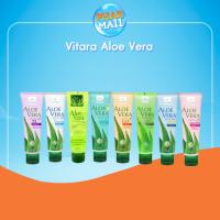 ราคา ว่านหางจระเข้ Vitara Aloe Vera เจลว่านหางจระเข้ 120g ทุกสี ไวทาร่า (1939151975)