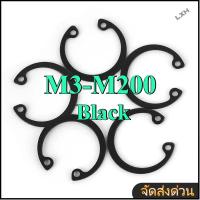 ราคา แหวนล็อคใน ดำ M3-M200mm 【ZHX-LXH-MB-1】 (56960507661)