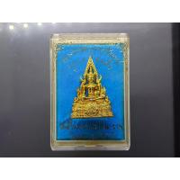 ราคา หลวงพ่อพระพุทธชินราช รุ่น ๑๐๐ ปี สมเด็จพระญาณสังวร สมเด็จพระสังฆราช เนื้อทองทิพย์ วัดสิรินธรเทพรัตนาราม ปี2556 พร้อมตลับ (53904961666)