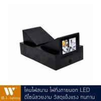ราคา โคมไฟสนาม ไฟกิ่งภายนอก LED รุ่น WL-059B-6W-3000K [MB16059B-3W/30K(BK)] (4500239978)